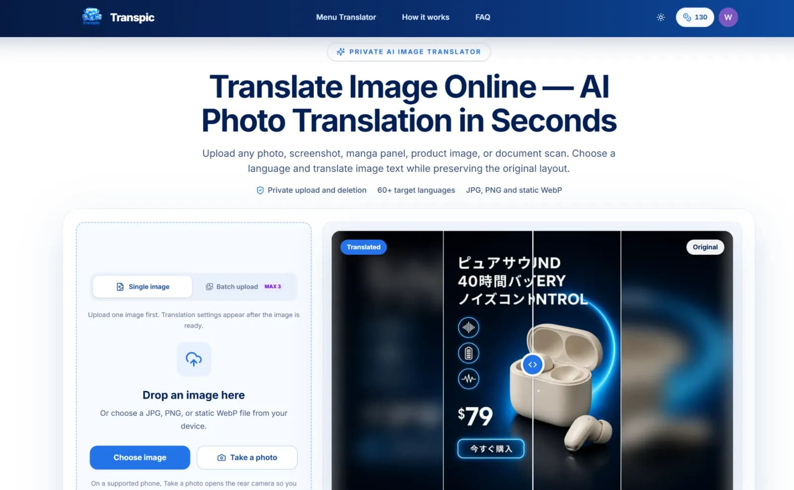 Translate Image - Free Online Picture Translator | Transpic preview 1