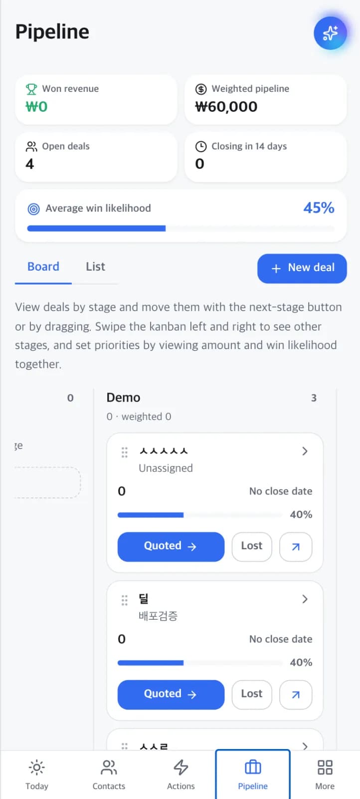 Botn - Modern Sales OS preview 4