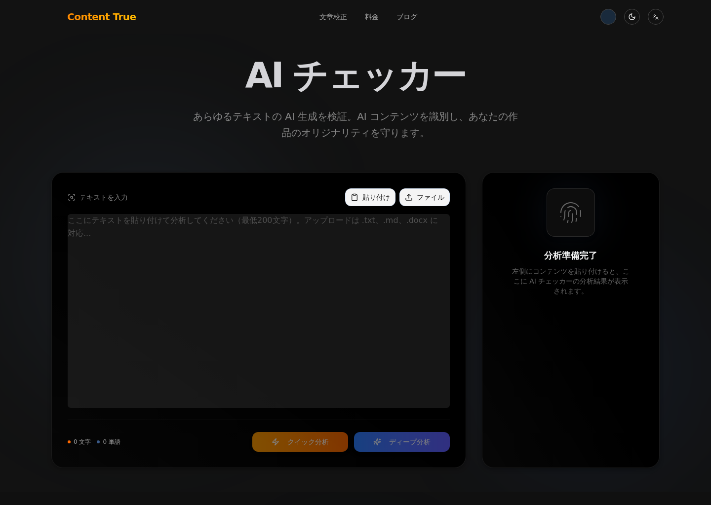 Content true preview 1